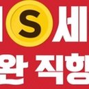 케이오엠