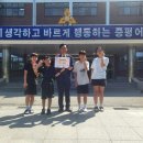 증평초등학교 이미지