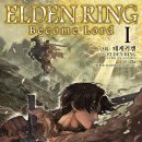 로드전자 이미지