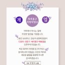 다모아의료기 이미지