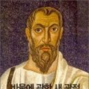 바울서적 네이버블로그