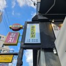 골드참치 이미지