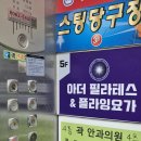 파리바게뜨화봉 이미지