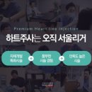 (주)서울리거 이미지