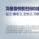 지성기계공구