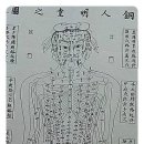 최재영한의원 이미지