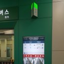 광교중앙(아주대)역 버스환승센터 이미지