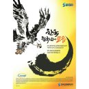 한국산텐제약(주) 이미지