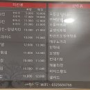 장관옛날통닭