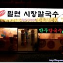 안락1동-4 이미지