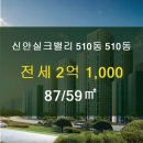 동문굿모닝힐부동산공인중개사사무소 이미지