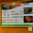 어부밥상 이미지