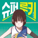 진학슈퍼 이미지