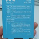 덕용메디 이미지