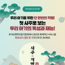 앤투아이 이미지