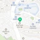 (주)옥수 투엑스 휘트니스 이미지