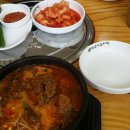 장금이 해장국 이미지