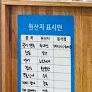청담초밥 - 송파구 법원로4길 5 | 청담초밥