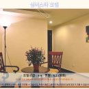 시티팜 약국 | 카메론 하일랜즈 실버스타 호텔 솔직 후기: 여행객 강추!