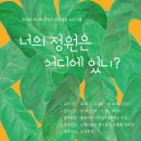 경남도립미술관 이미지