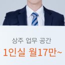 갈산역 3번 출구 이미지