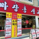 생고기바로 이미지