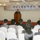 광양시수화통역센터 이미지