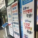 주암휴게소(순천방향)화장실 네이버블로그