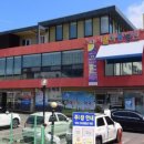 사천서울아동병원 이미지