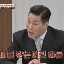 큰아들 스타뉴스