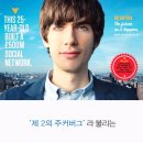 열정부자들 이미지