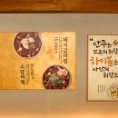 짚신매운갈비찜 이미지