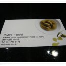 리미니 2001 분당점 이미지