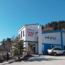 카페씨에로