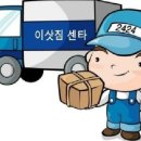 개인화물2100