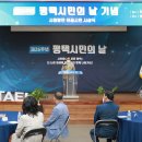 평택-평택-26 네이버블로그