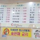 동태찌게유명한집 네이버블로그