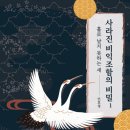 비익조 Daum카페