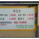 광목기사식당 네이버블로그