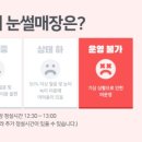 롯데워터파크눈썰매장 네이버블로그