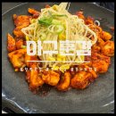 아구훈감 이미지
