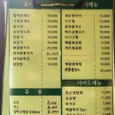타이객잔