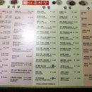 일품손짜장 이미지