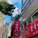 고기쌤 고기시장 네이버블로그