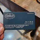 루이르헤어 | 인천 루아르비웨딩샵 계약 후기 :) 드레스투어 없이 둘째 만족 후 셋째도 재계약