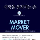 손**-5