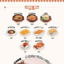 연어육회전문점 이미지