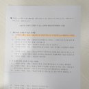 주문진부동산 공인중개사사무소 이미지