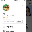 먹깨비야식 이미지