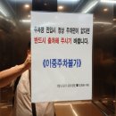 산빛 근린공원 이미지